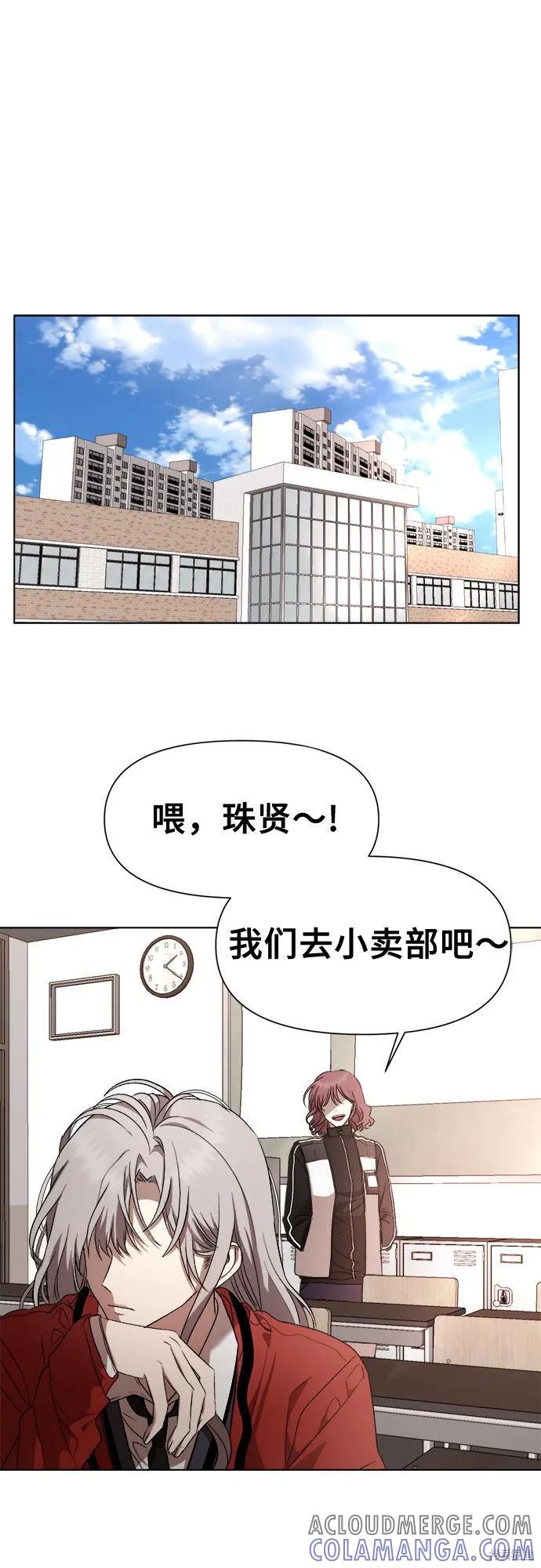 《梦想自由》第17话 第22页