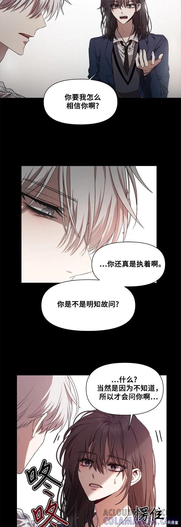 《梦想自由》第18话 第46页