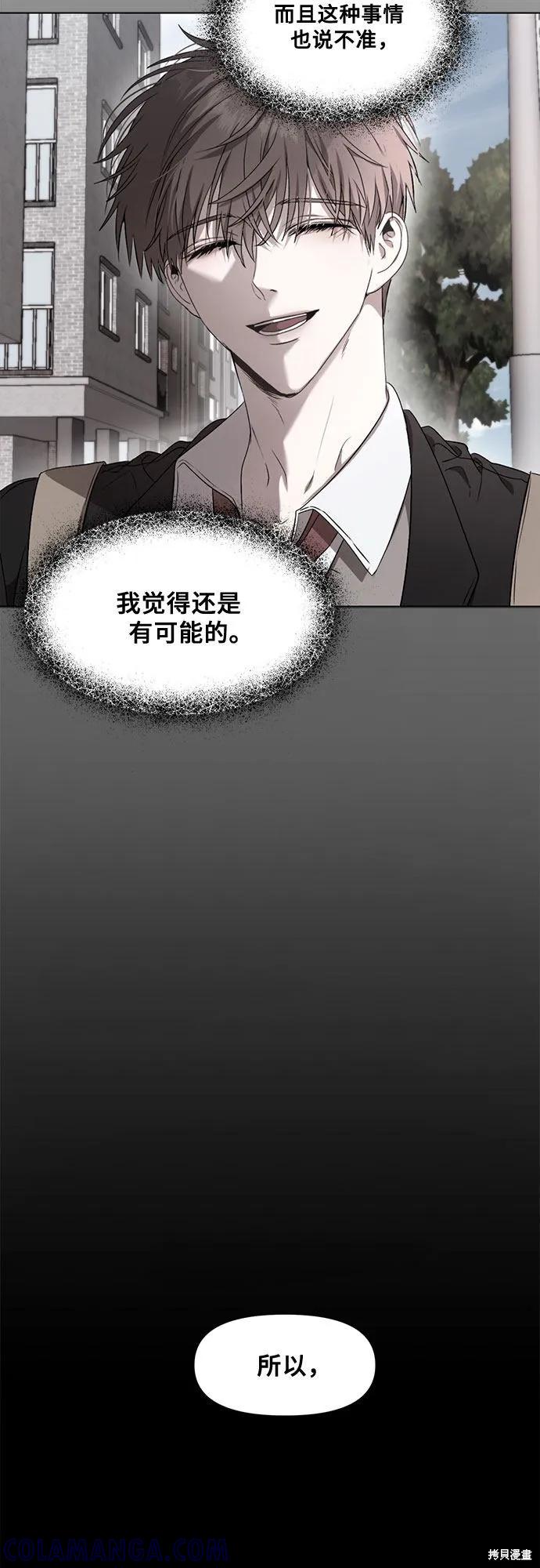 《梦想自由》第18话 第34页