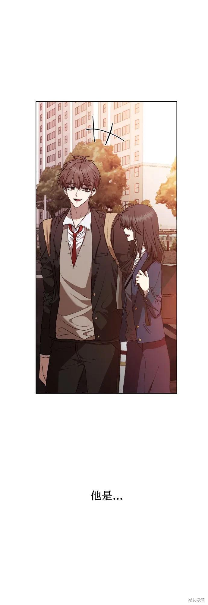 《梦想自由》第18话 第8页
