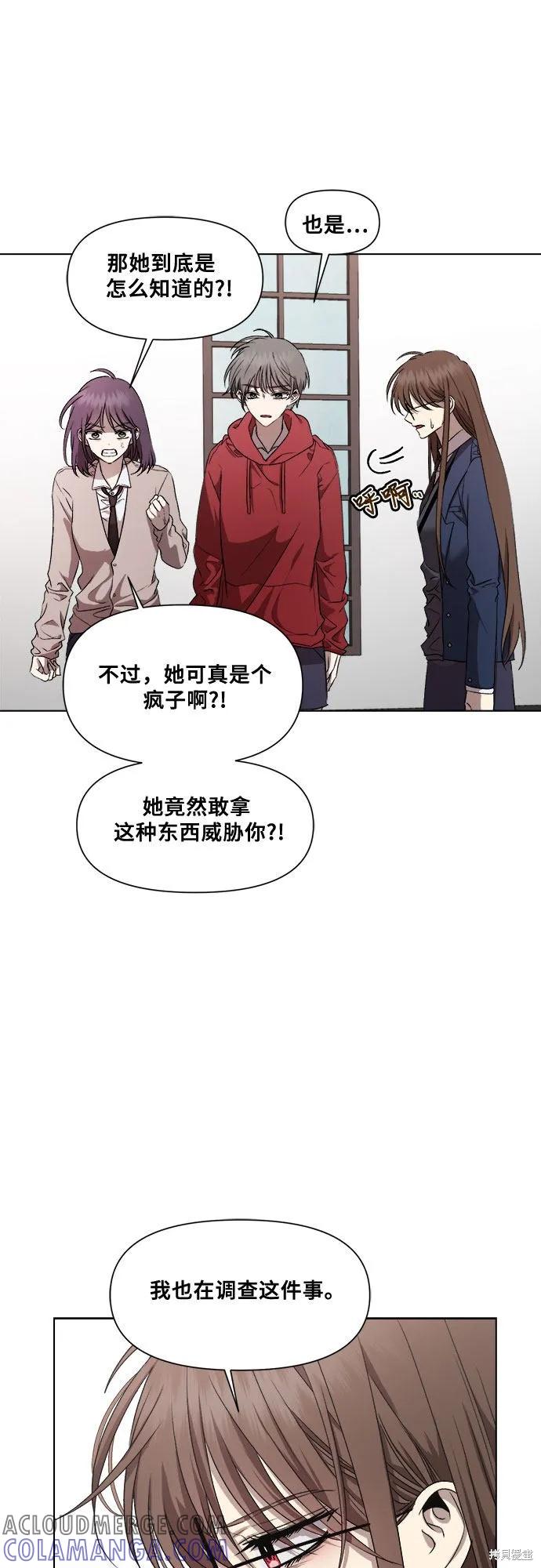 《梦想自由》第19话 第22页