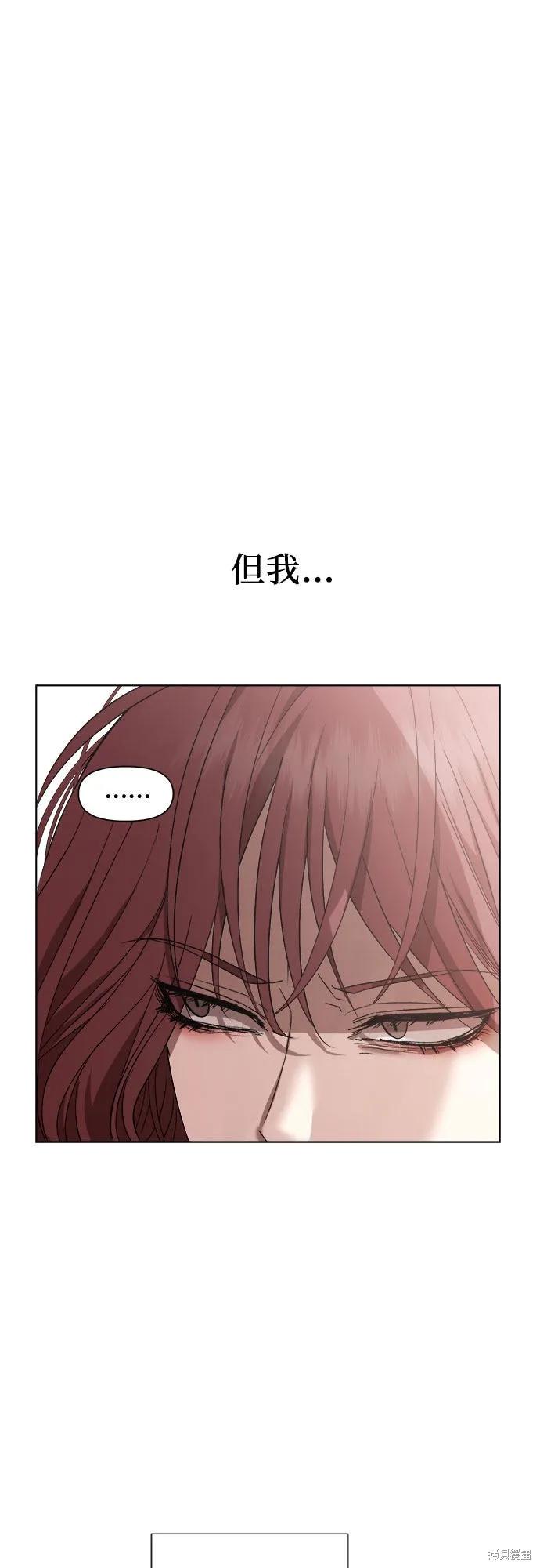 《梦想自由》第19话 第41页