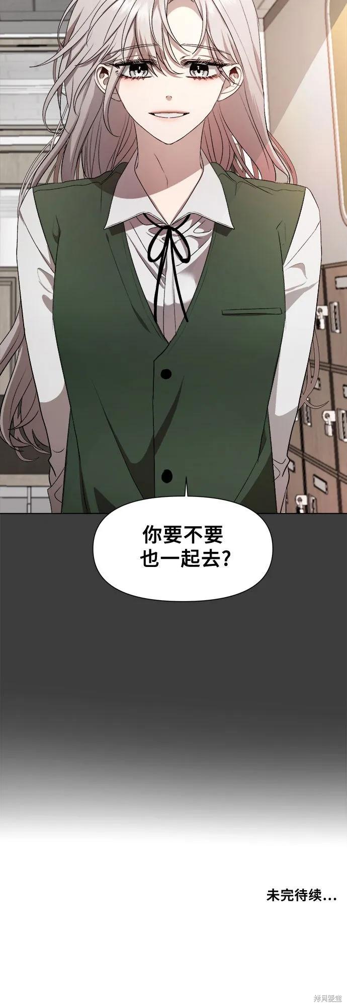 《梦想自由》第19话 第60页