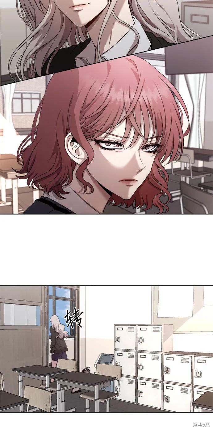 《梦想自由》第19话 第35页