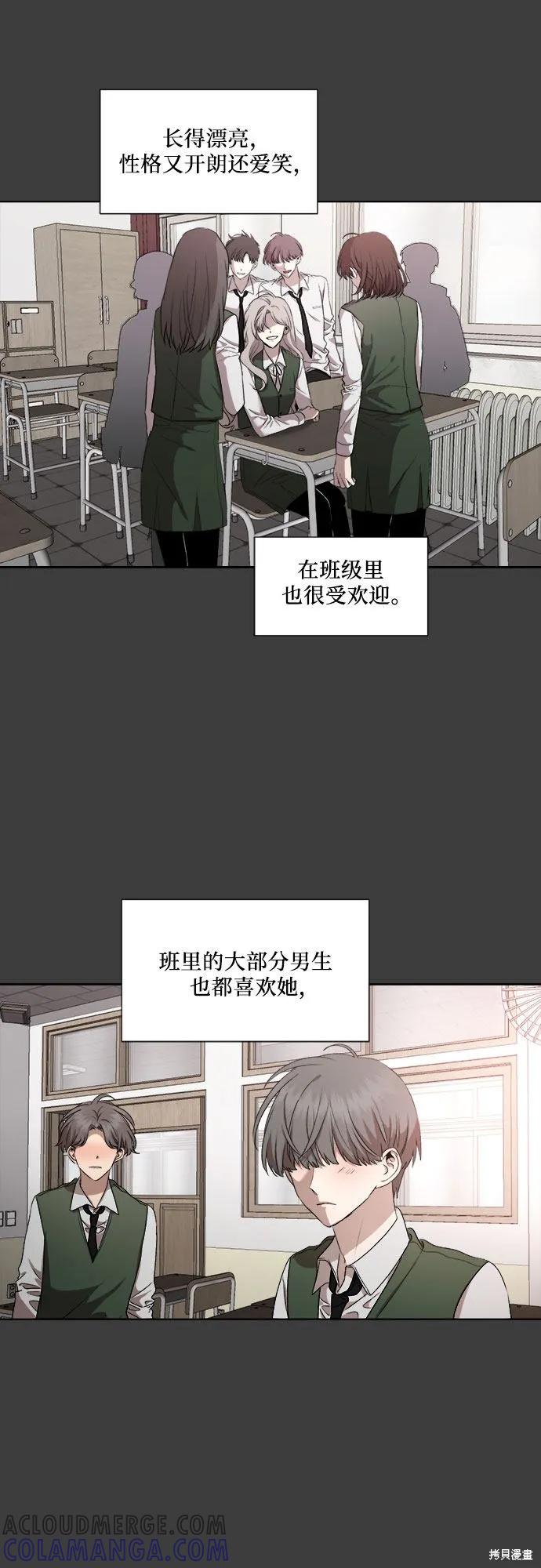 《梦想自由》第19话 第52页