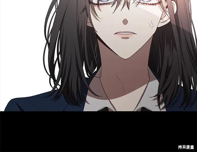 《梦想自由》第19话 第6页