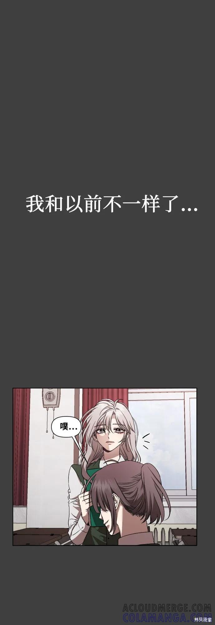 《梦想自由》第20话 第22页