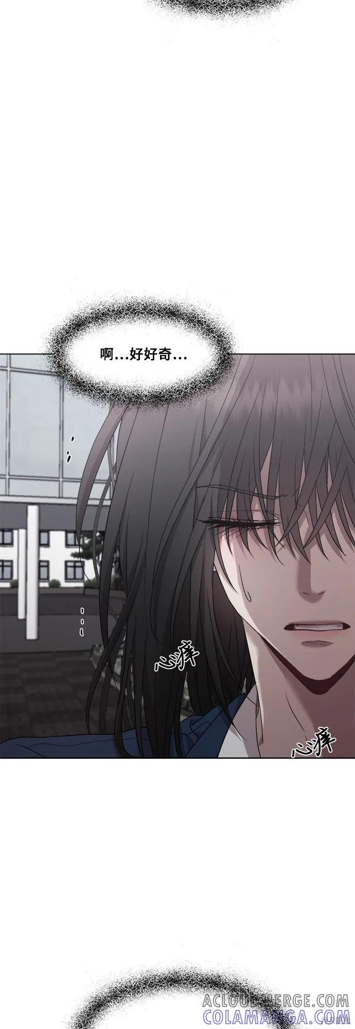 《梦想自由》第21话 第37页