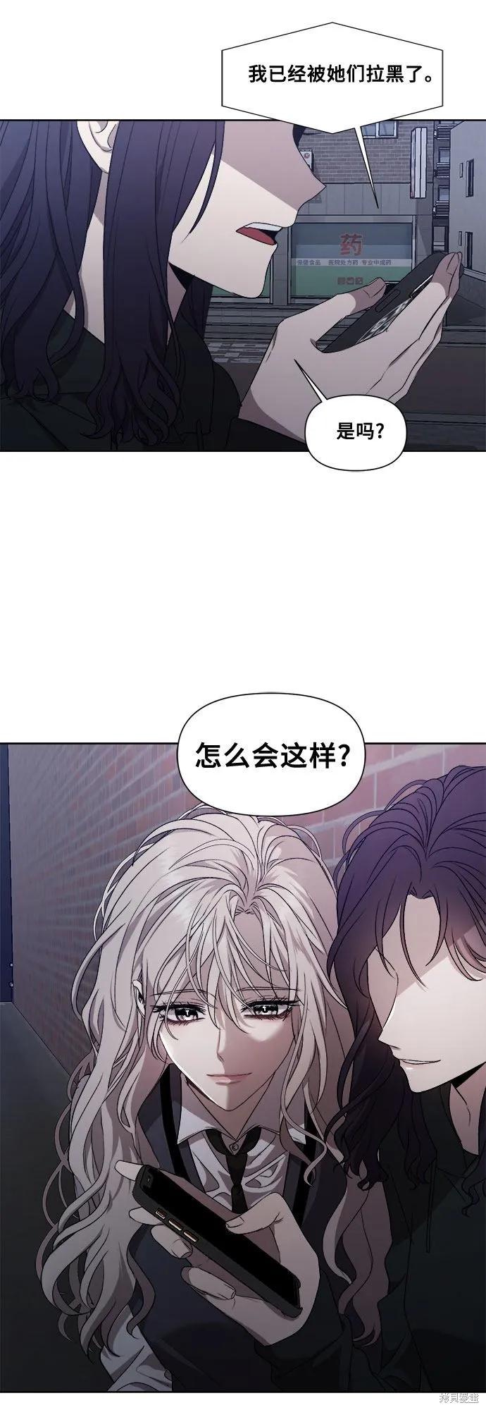 《梦想自由》第22话 第33页