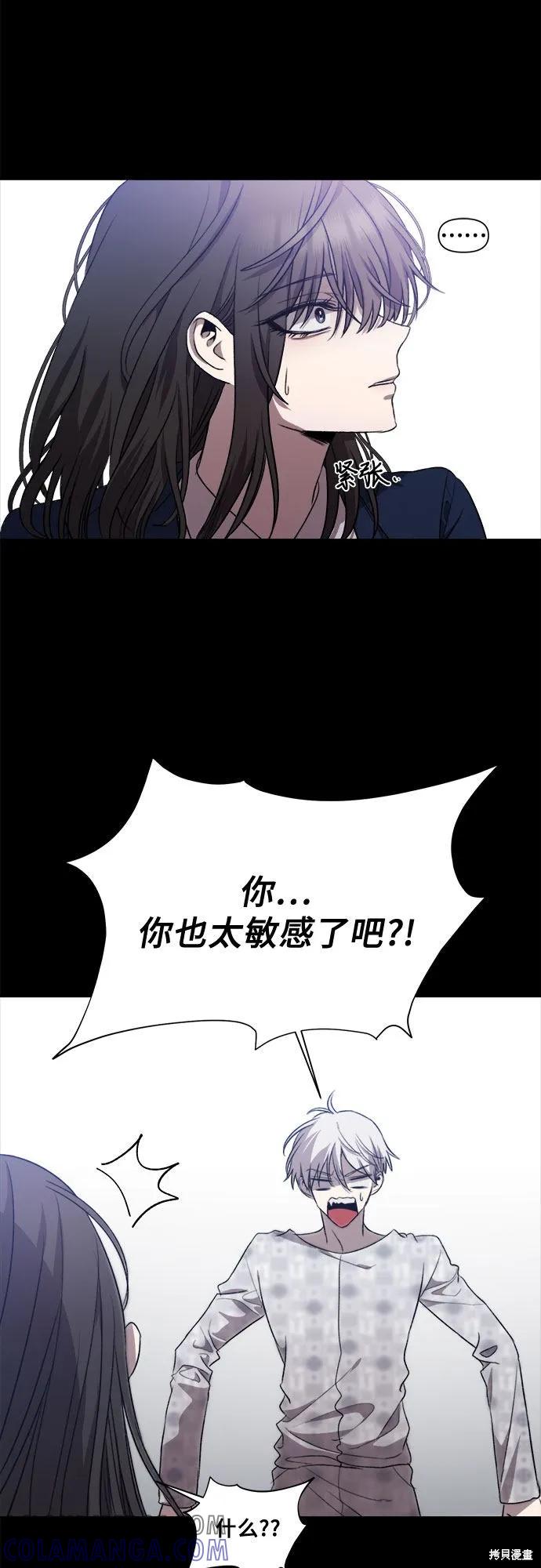 《梦想自由》第24话 第37页