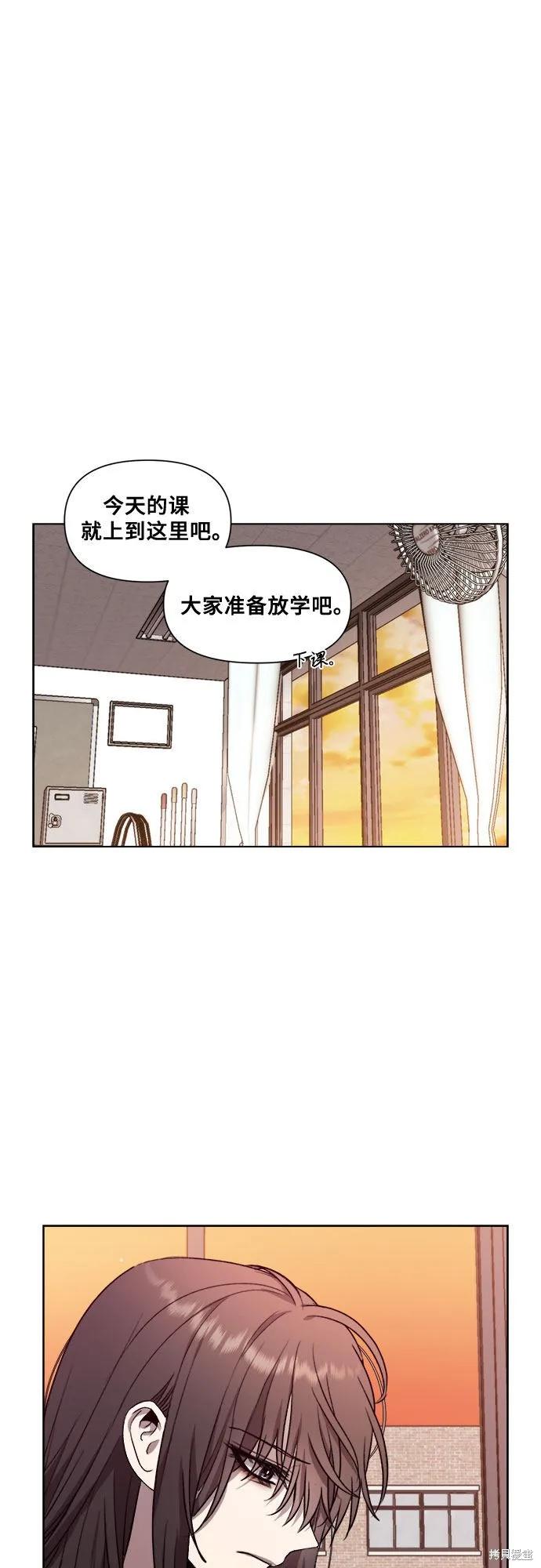 《梦想自由》第24话 第53页