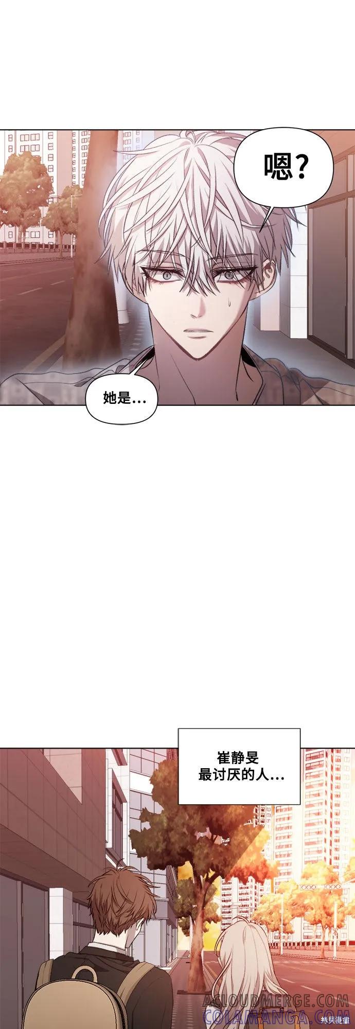 《梦想自由》第24话 第31页