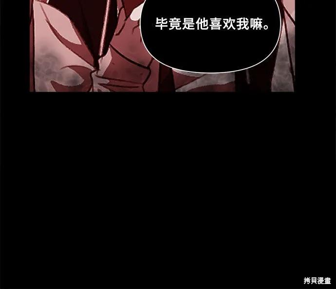 《梦想自由》第25话 第24页