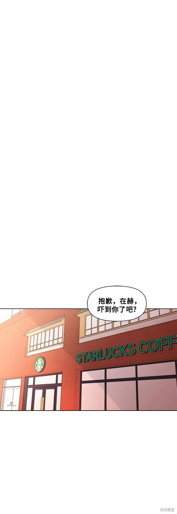 《梦想自由》第25话 第39页