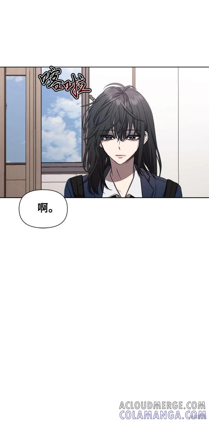 《梦想自由》第26话 第10页