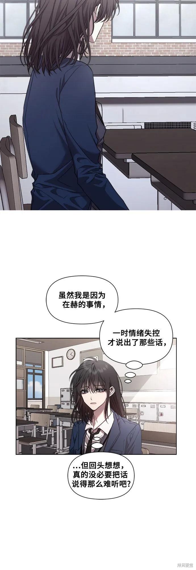 《梦想自由》第26话 第47页