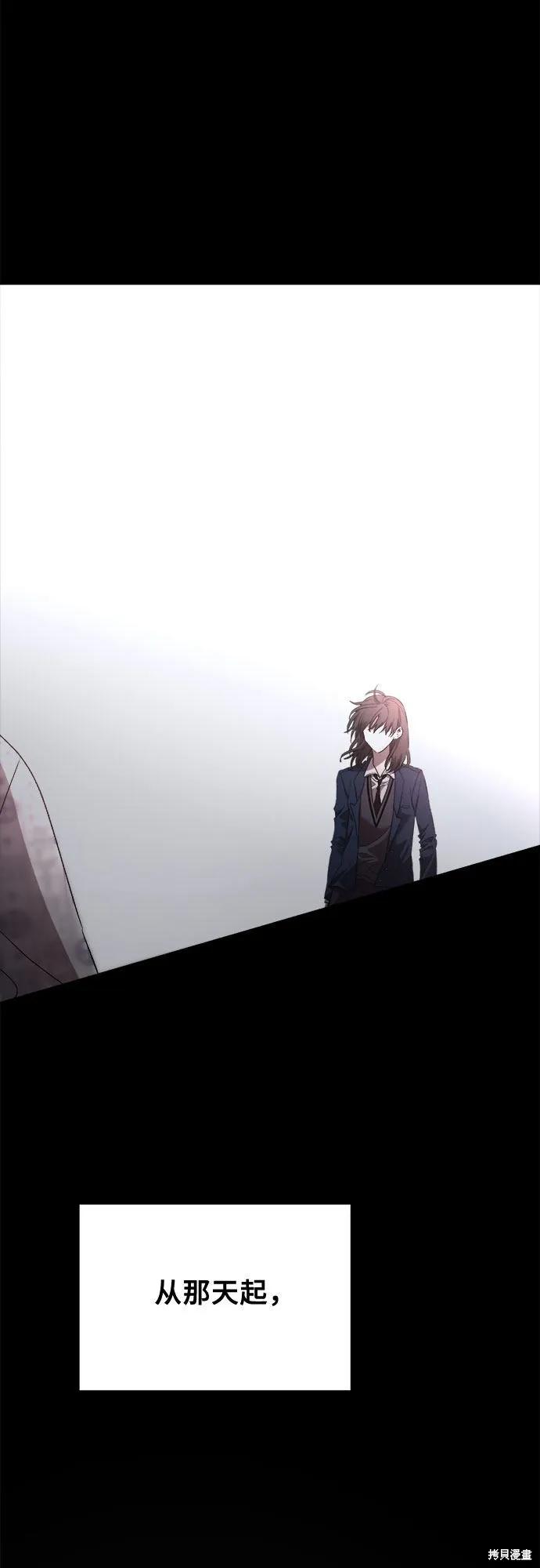 《梦想自由》第26话 第8页