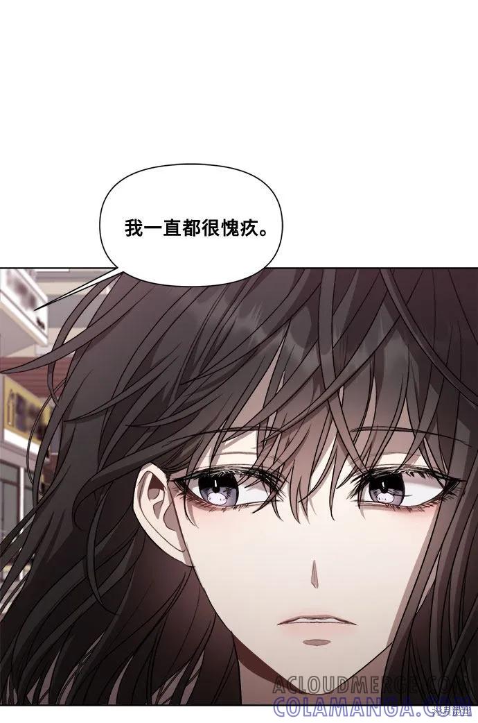 《梦想自由》第26话 第40页