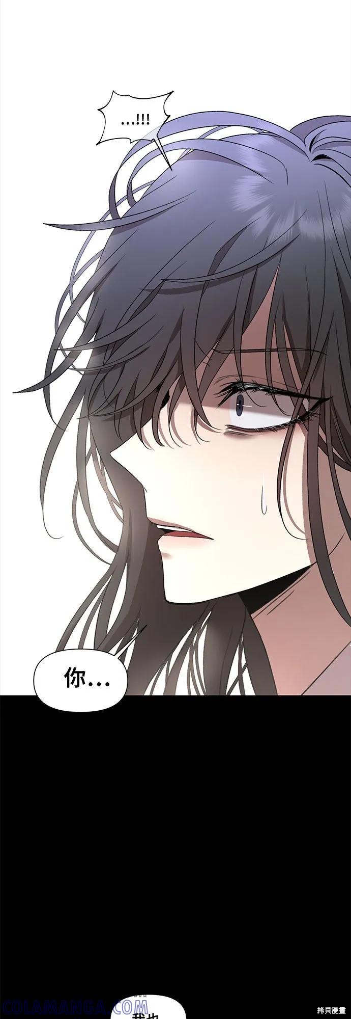 《梦想自由》第26话 第4页