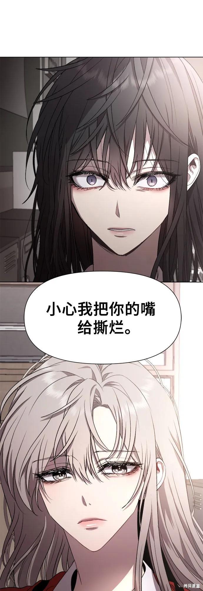 《梦想自由》第26话 第15页