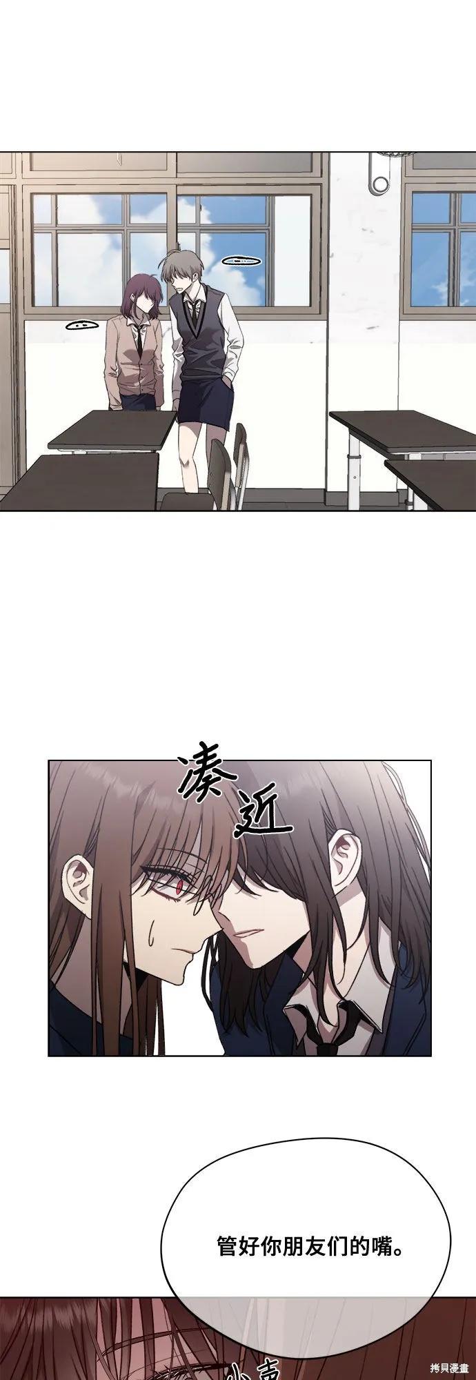 《梦想自由》第26话 第26页