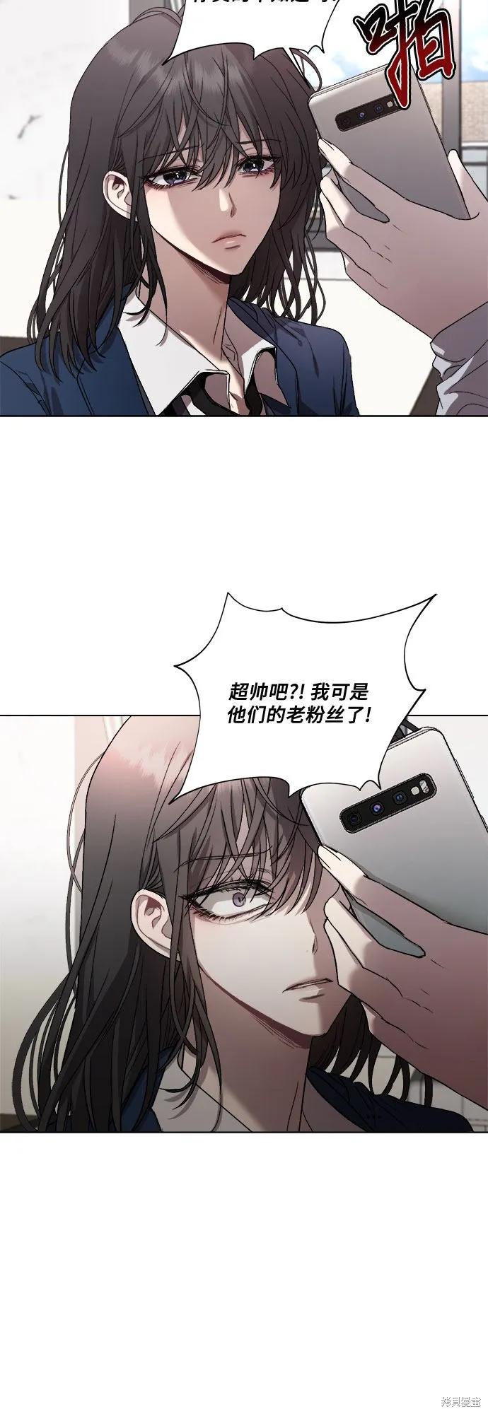 《梦想自由》第26话 第54页
