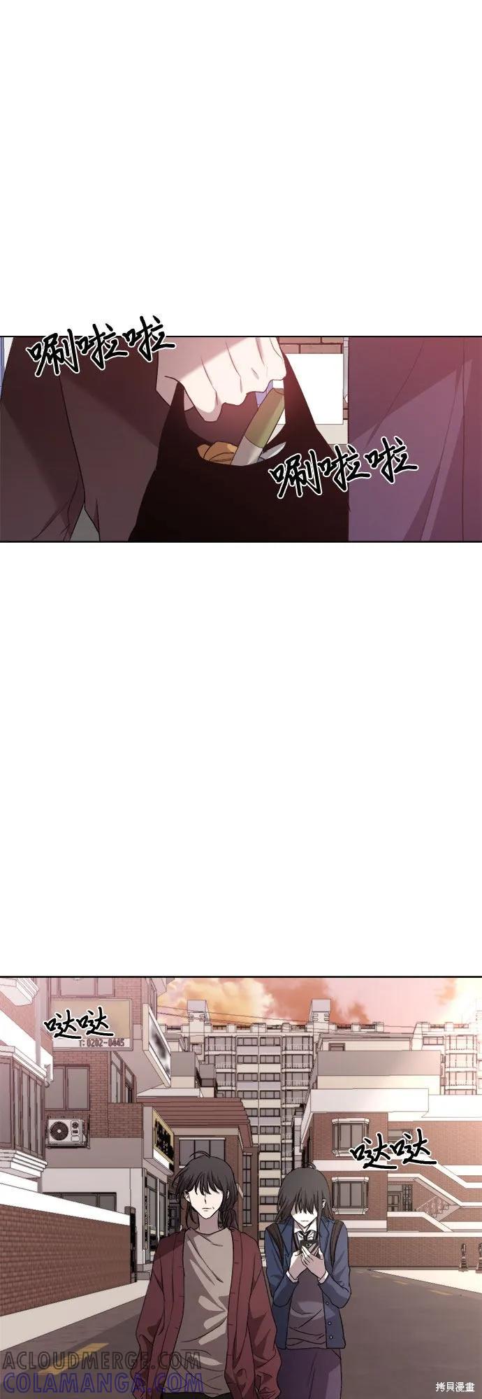 《梦想自由》第26话 第34页