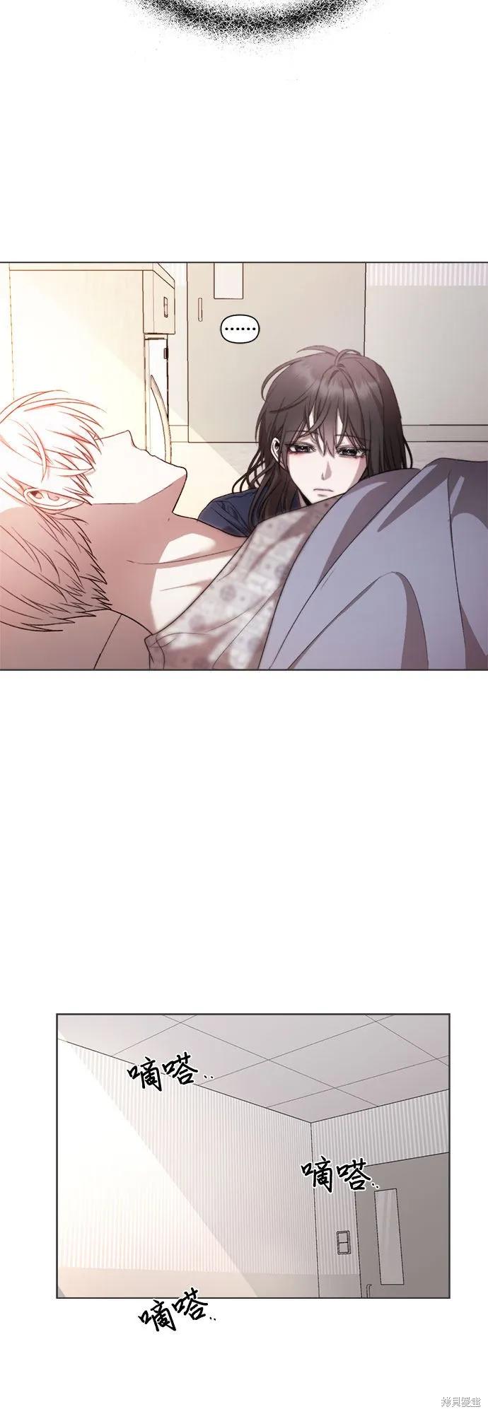 《梦想自由》第27话 第51页