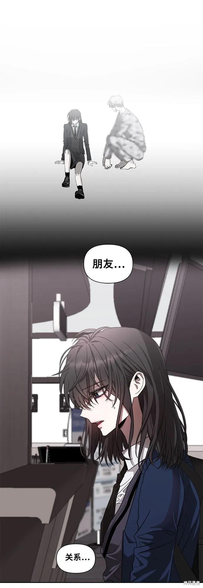 《梦想自由》第27话 第33页