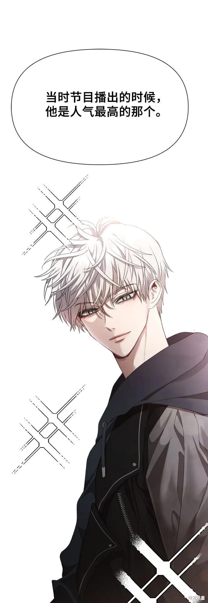 《梦想自由》第27话 第9页