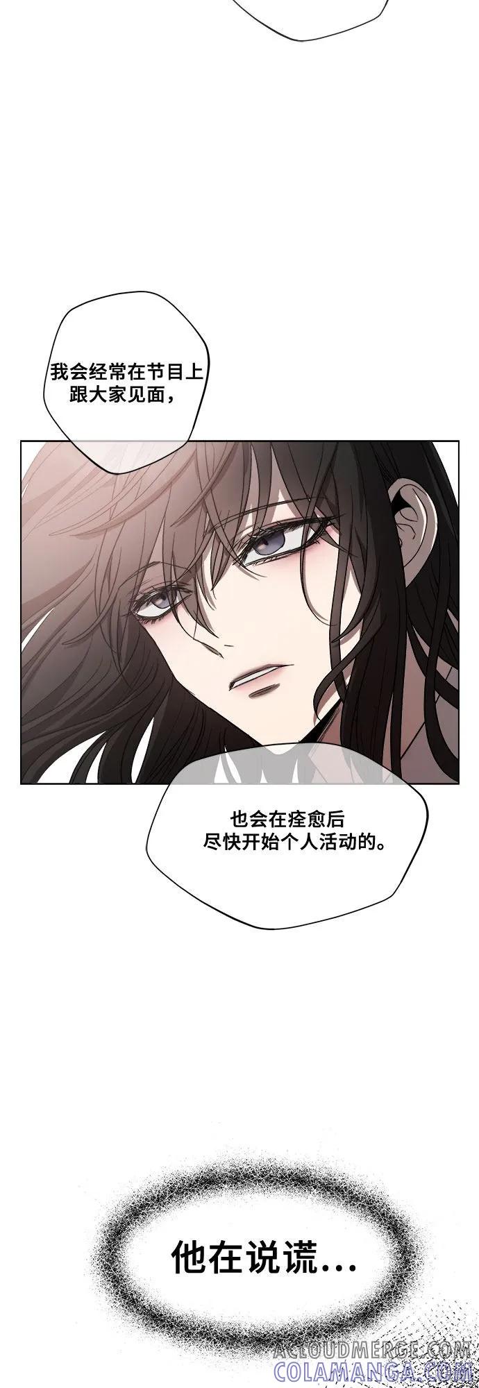 《梦想自由》第27话 第22页