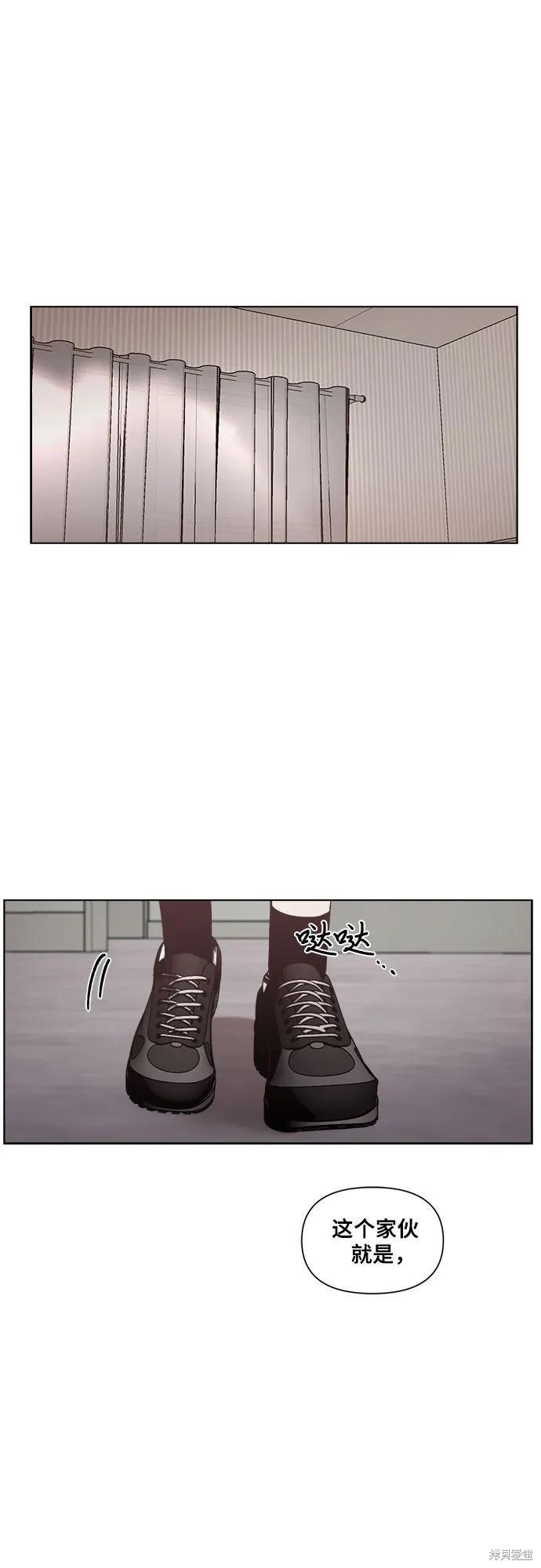《梦想自由》第27话 第42页