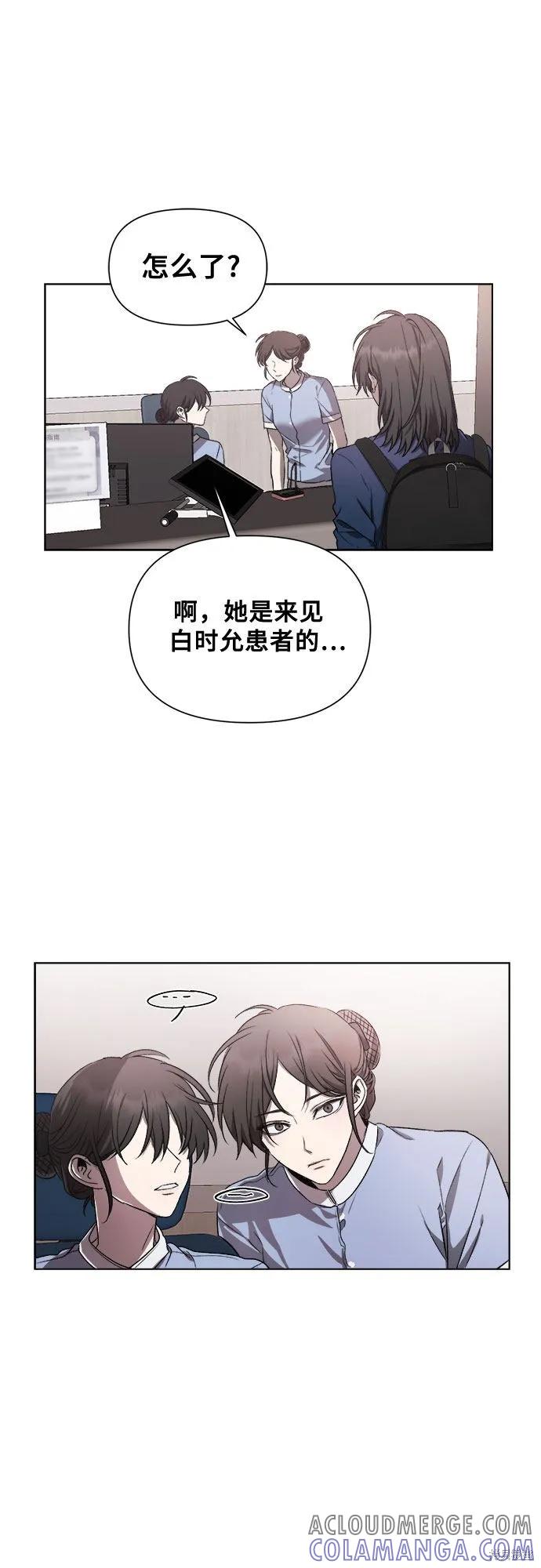《梦想自由》第27话 第34页