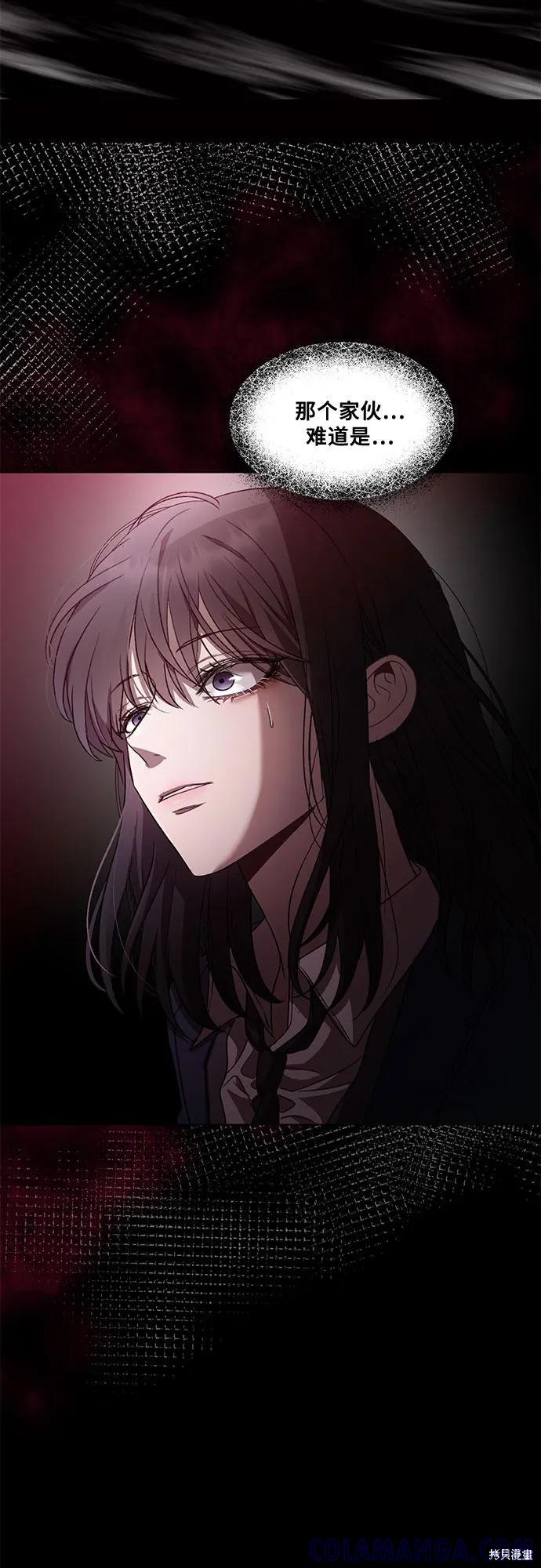 《梦想自由》第28话 第4页