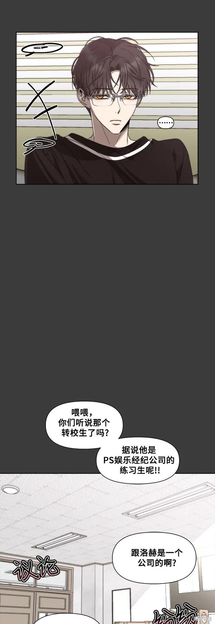 《梦想自由》第28话 第63页