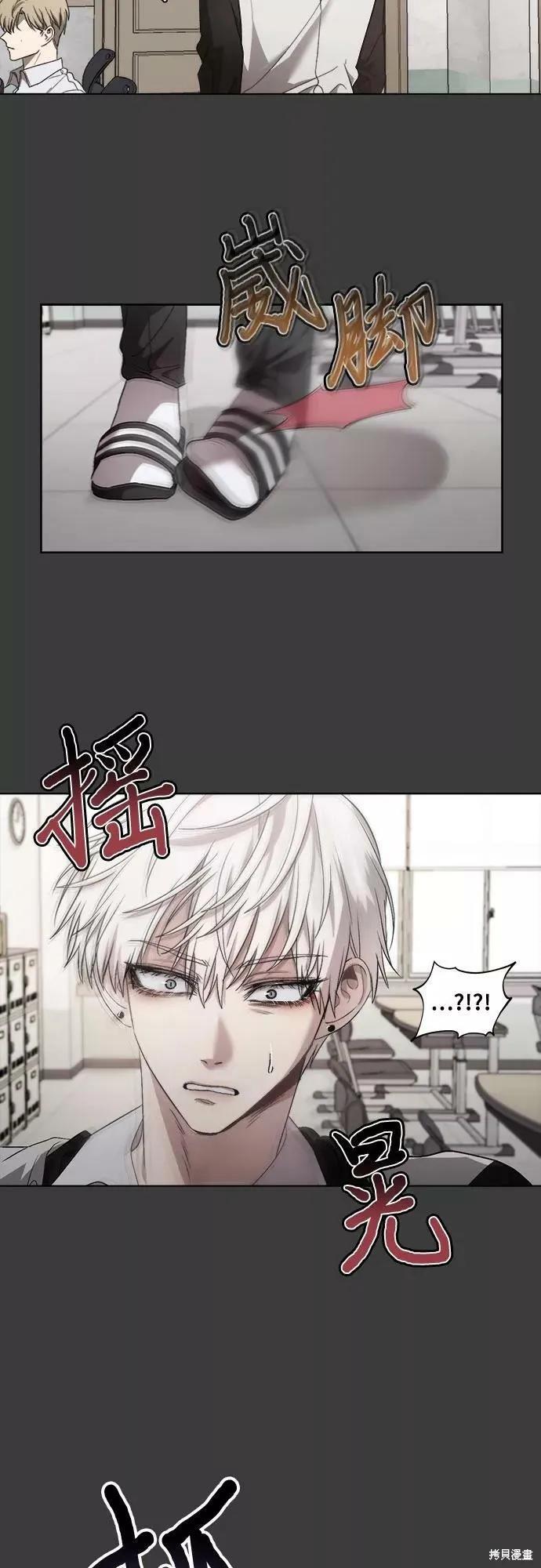 《梦想自由》第29话 第63页