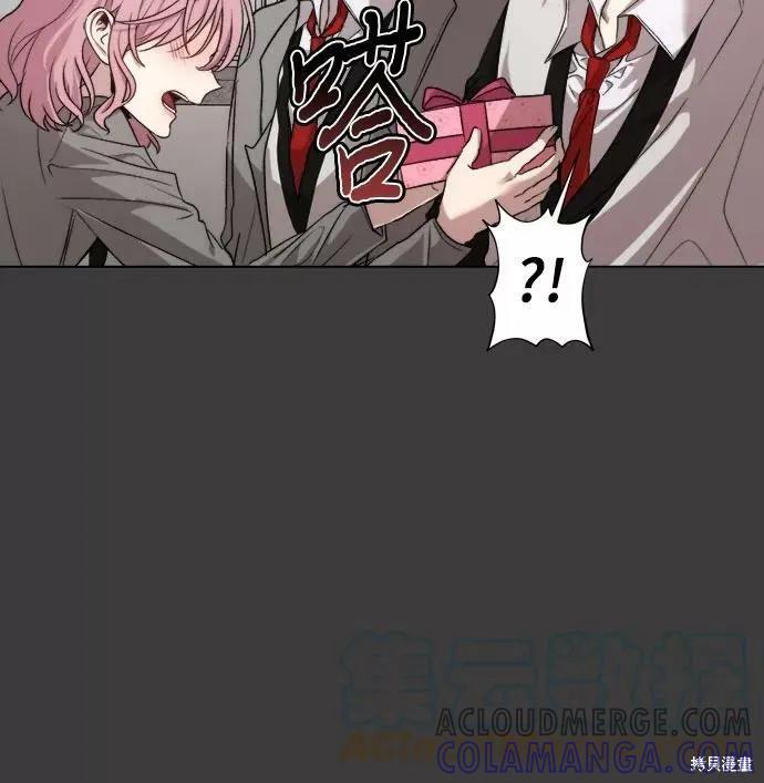 《梦想自由》第29话 第16页