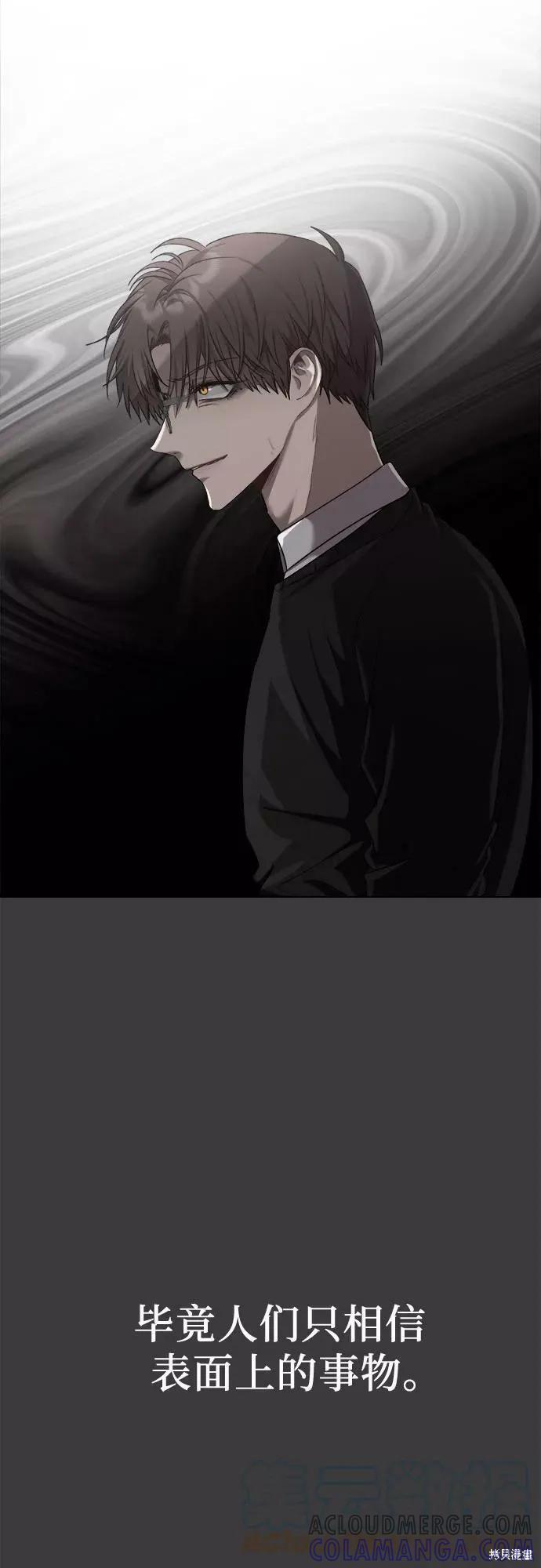 《梦想自由》第29话 第43页