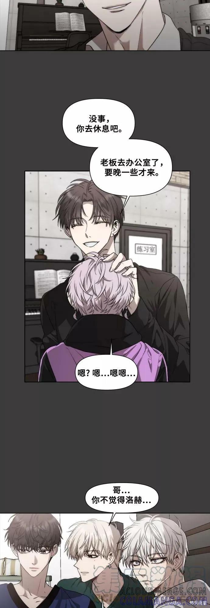 《梦想自由》第29话 第55页