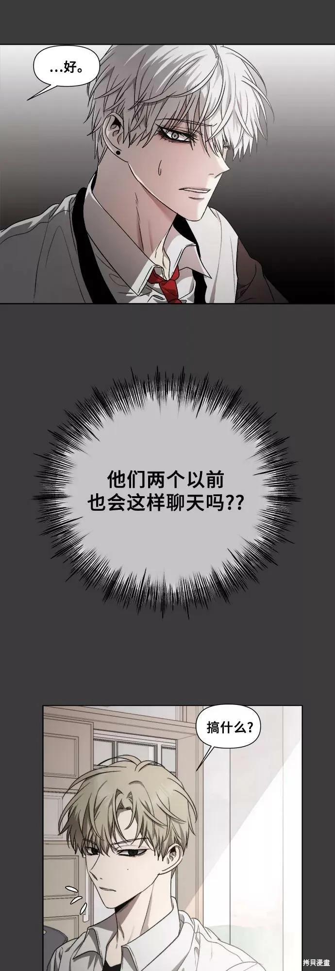 《梦想自由》第30话 第50页