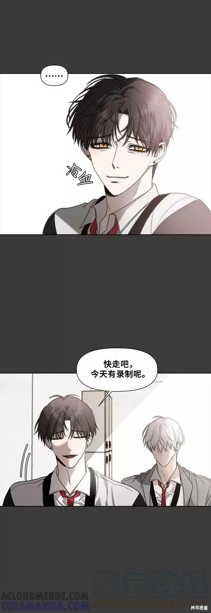 《梦想自由》第30话 第61页