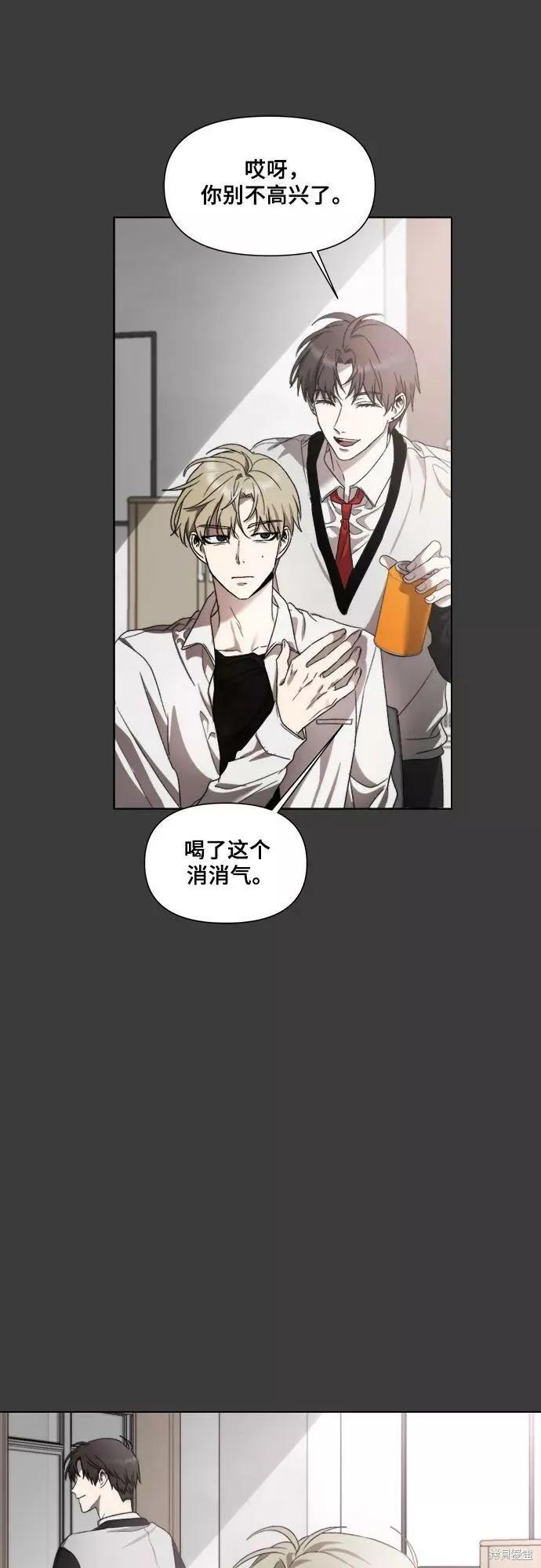 《梦想自由》第30话 第54页