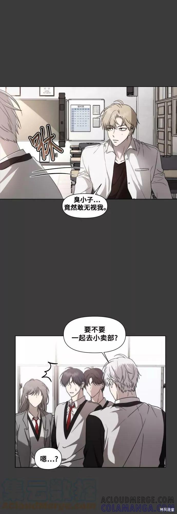 《梦想自由》第31话 第46页