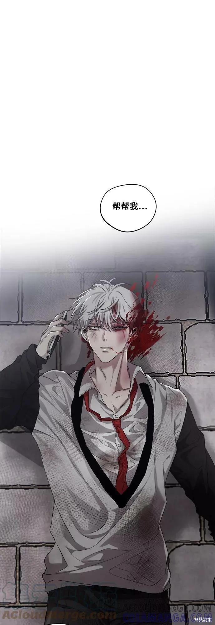 《梦想自由》第31话 第73页