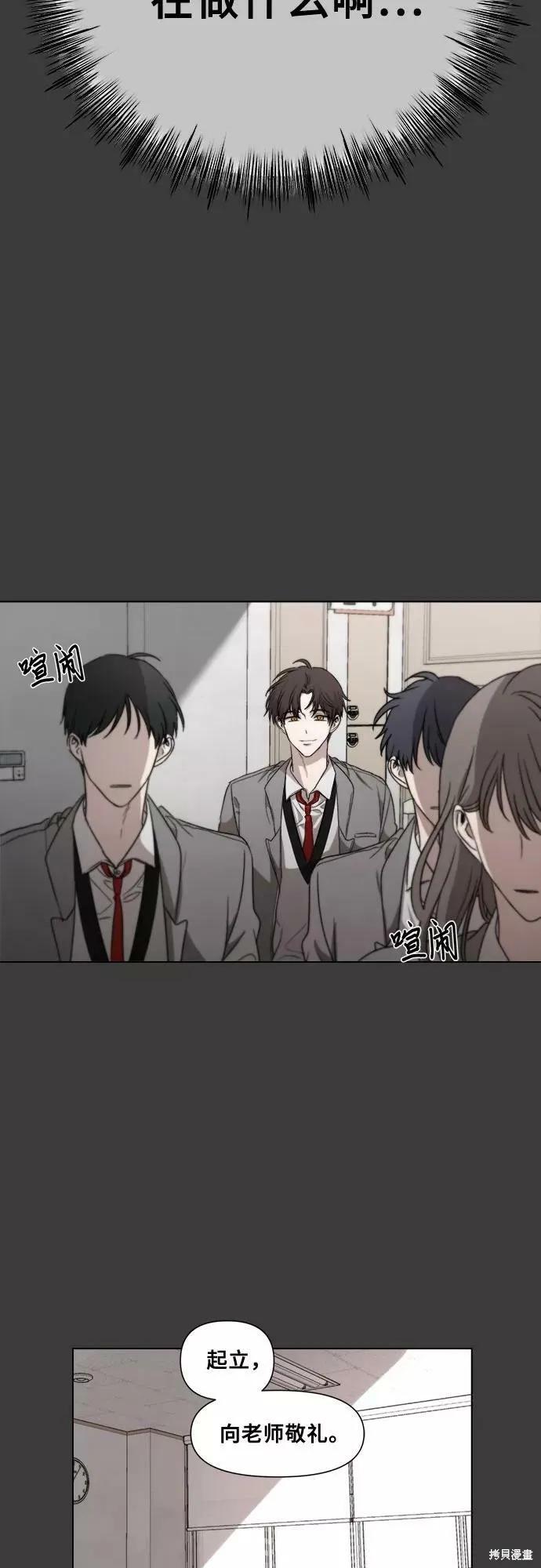 《梦想自由》第31话 第56页