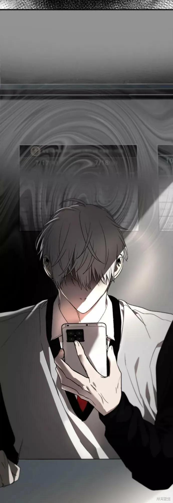 《梦想自由》第31话 第39页