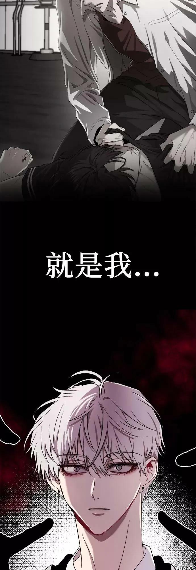 《梦想自由》第31话 第29页