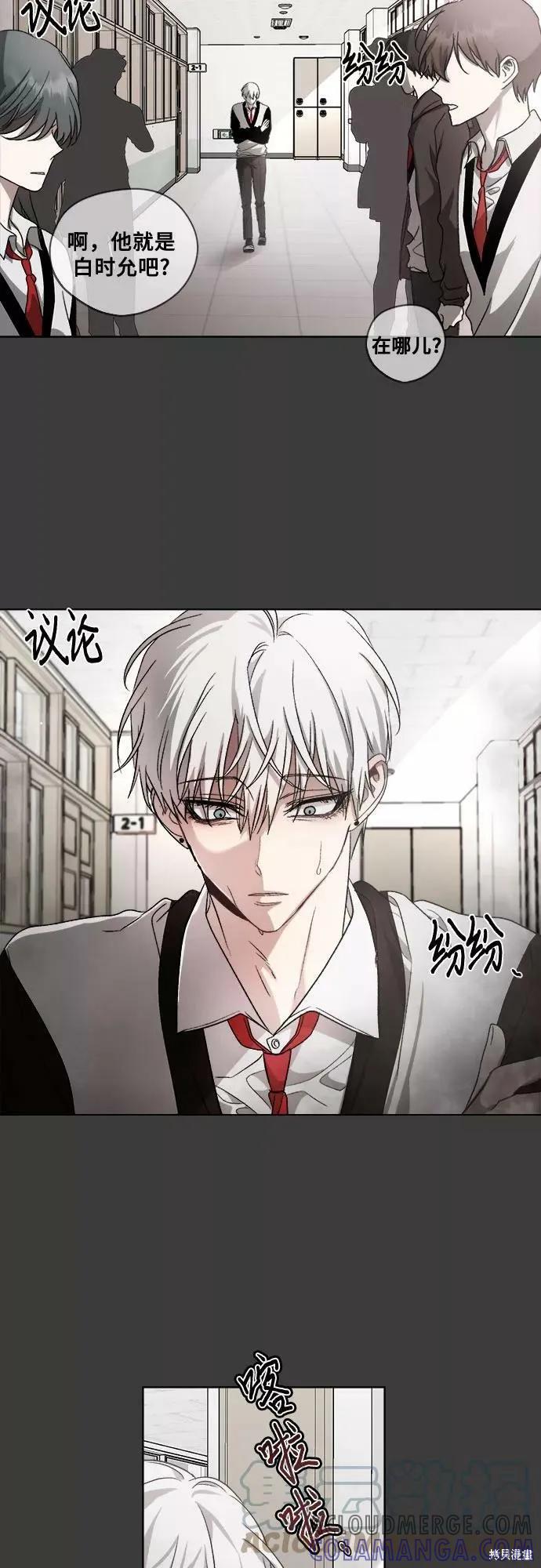《梦想自由》第31话 第43页