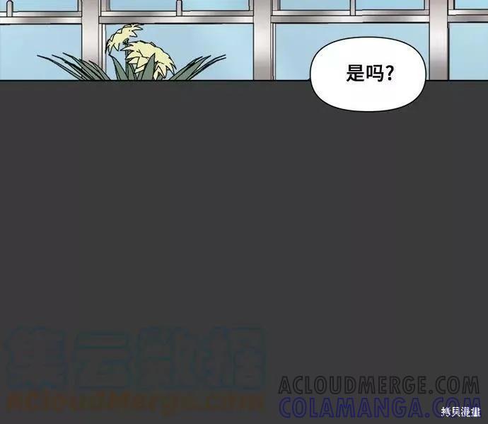 《梦想自由》第31话 第31页