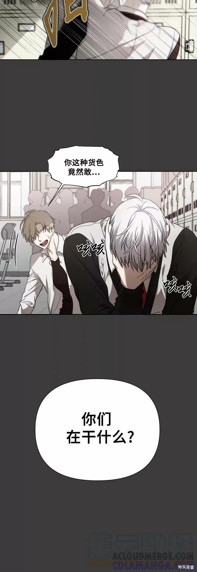《梦想自由》第31话 第52页